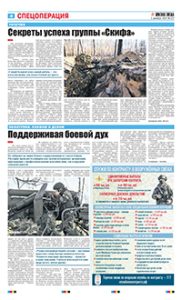 4 полоса
