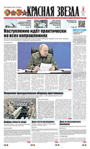 1 полоса