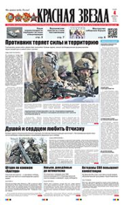1 полоса