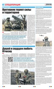 2 полоса
