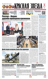 1 полоса
