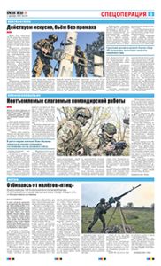 3 полоса