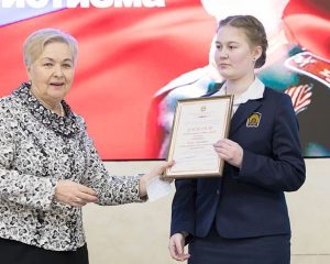 «Эстафета патриотизма».