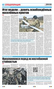 2 полоса