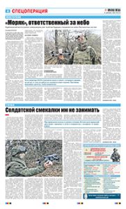 4 полоса