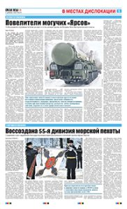 5 полоса