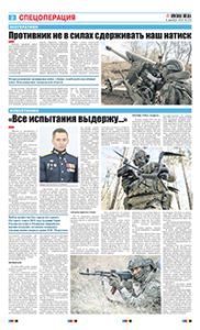 2 полоса