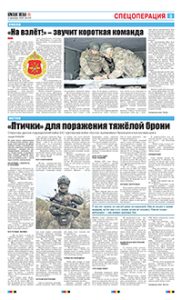 3 полоса