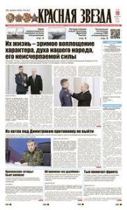 1 полоса