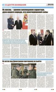 2 полоса