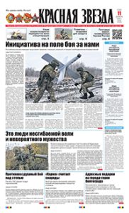 1 полоса