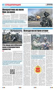 2 полоса
