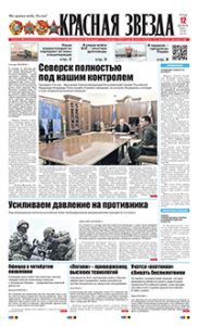 1 полоса
