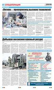 4 полоса