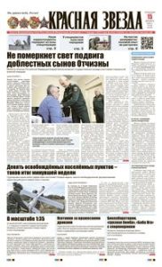 1 полоса