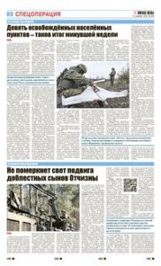 2 полоса