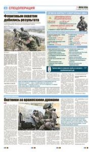 4 полоса
