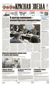 1 полоса