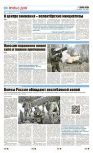 2 полоса
