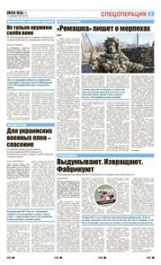 5 полоса