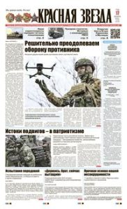 1 полоса