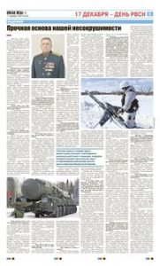 5 полоса