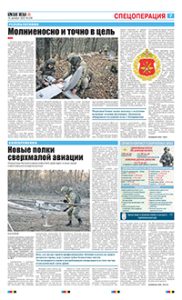 7 полоса
