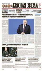 1 полоса