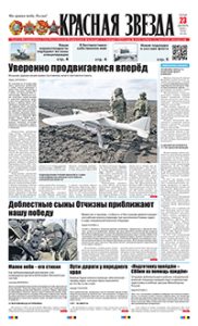 1 полоса