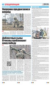 2 полоса
