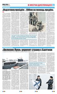 5 полоса