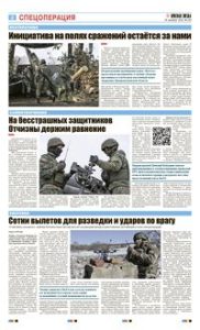 2 полоса