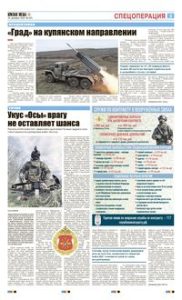 3 полоса