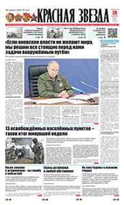 1 полоса