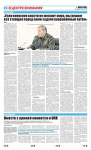 2 полоса