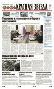 1 полоса