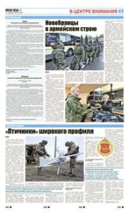 3 полоса