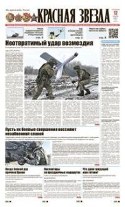 1 полоса