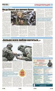 3 полоса