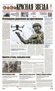 1 полоса