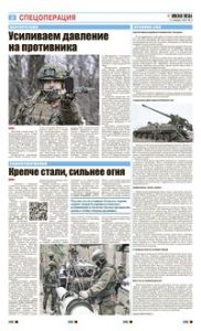 2 полоса