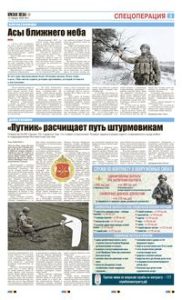 3 полоса