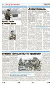 4 полоса