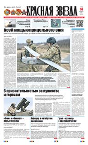 1 полоса
