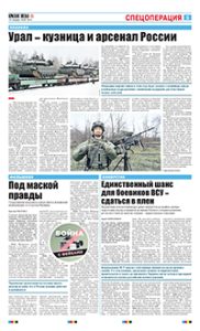 5 полоса