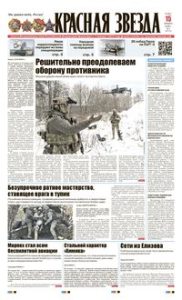 1 полоса