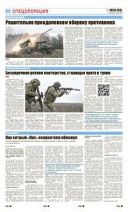 2 полоса
