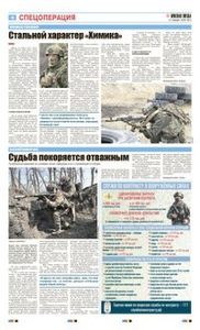 4 полоса