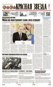1 полоса