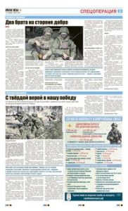 3 полоса